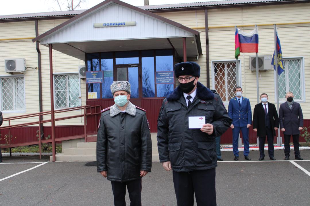 День сотрудника органов внутренних дел РФ День сотрудника органов внутренних дел РФ