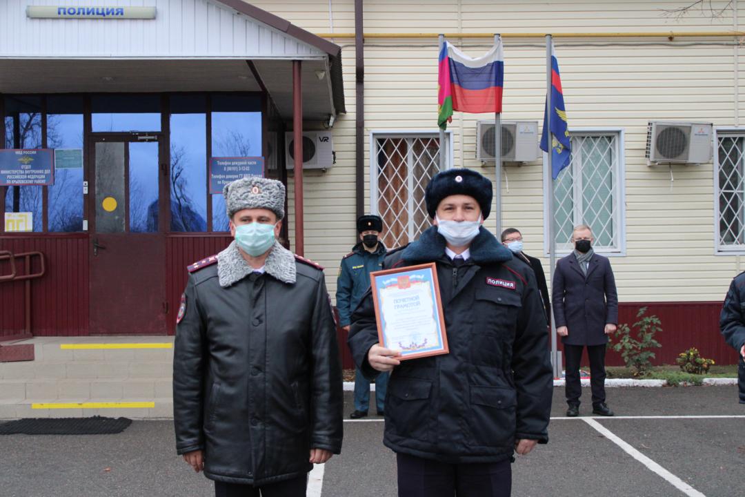 День сотрудника органов внутренних дел РФ День сотрудника органов внутренних дел РФ