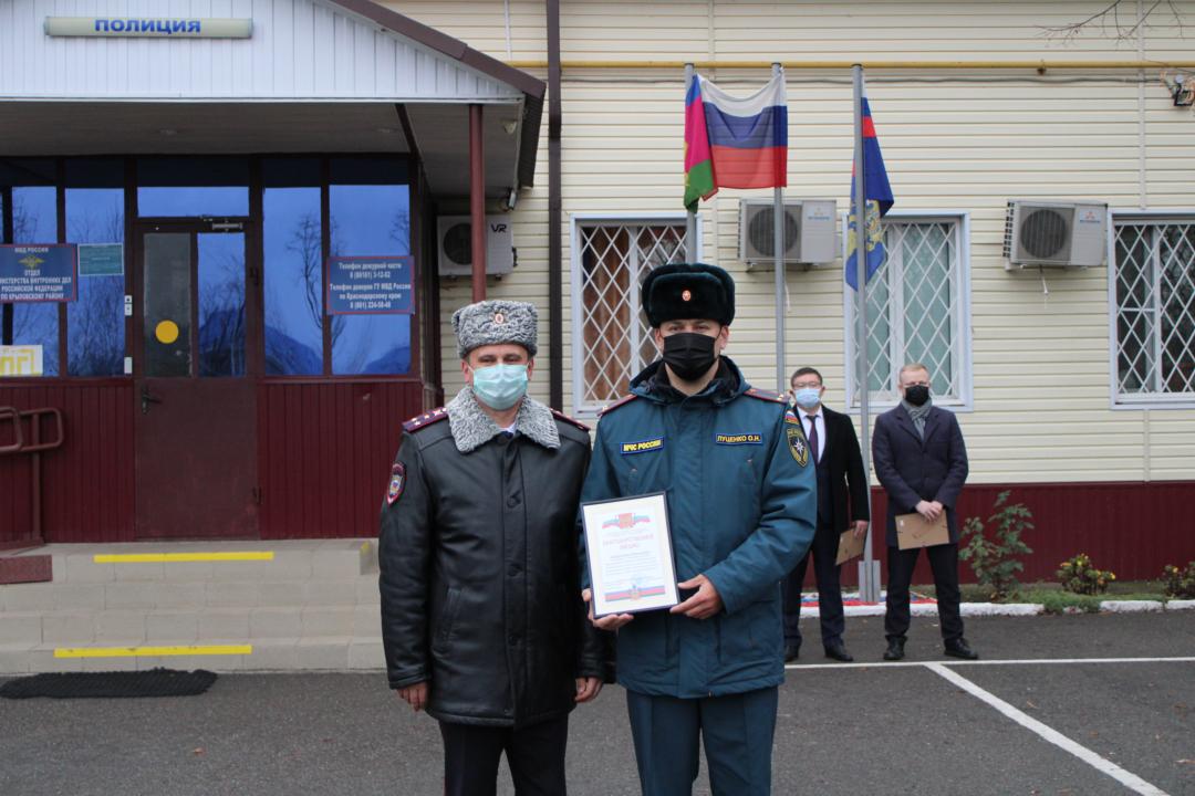 День сотрудника органов внутренних дел РФ День сотрудника органов внутренних дел РФ