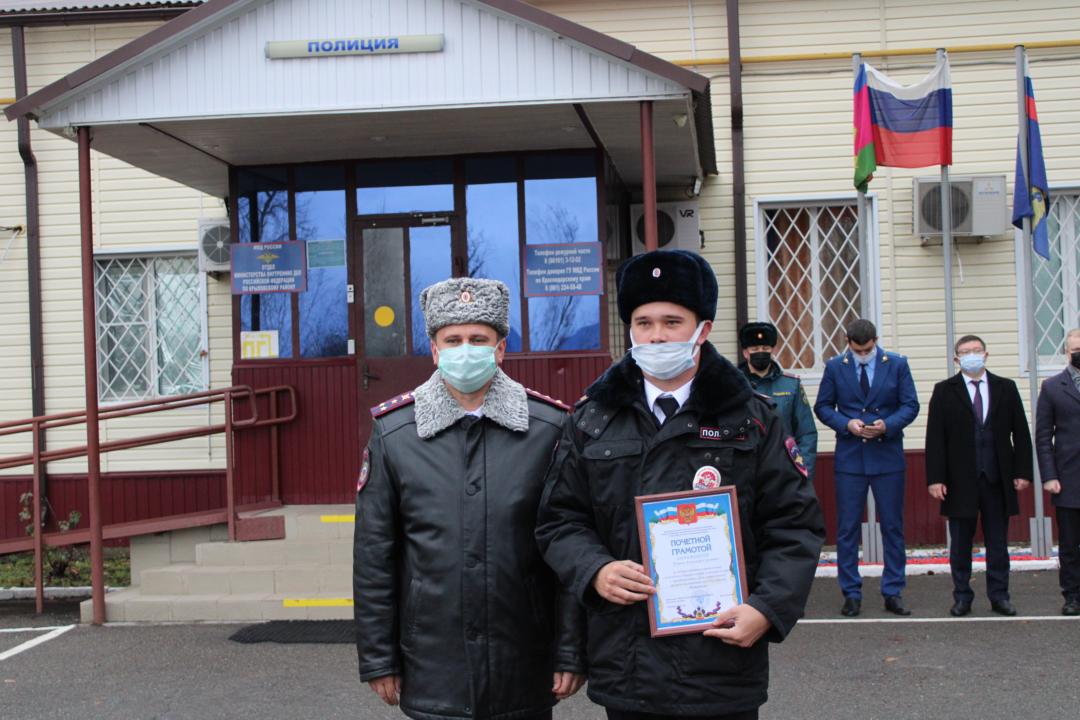 День сотрудника органов внутренних дел РФ День сотрудника органов внутренних дел РФ