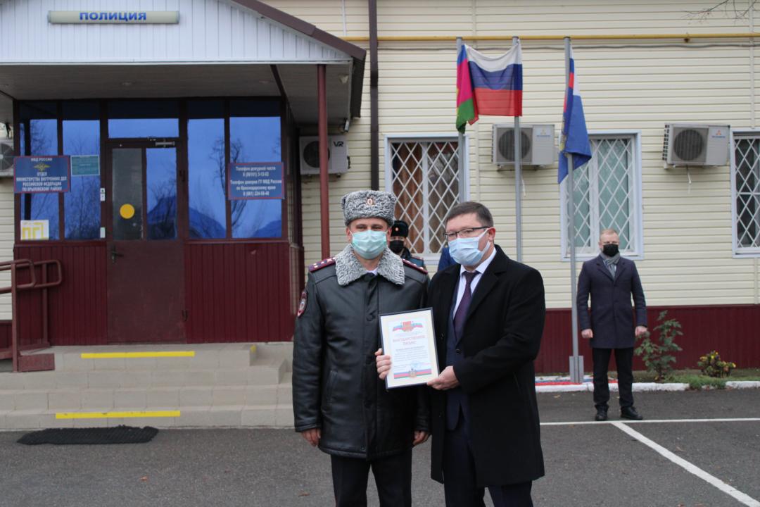 День сотрудника органов внутренних дел РФ День сотрудника органов внутренних дел РФ