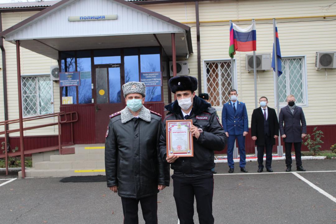 День сотрудника органов внутренних дел РФ День сотрудника органов внутренних дел РФ
