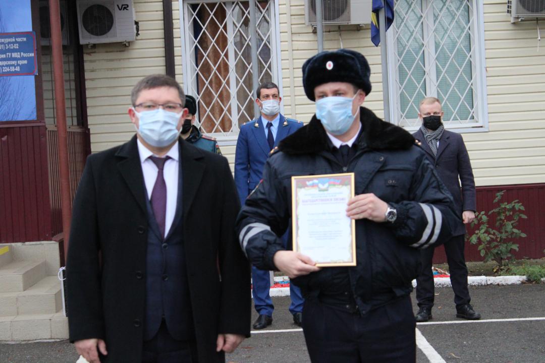 День сотрудника органов внутренних дел РФ День сотрудника органов внутренних дел РФ