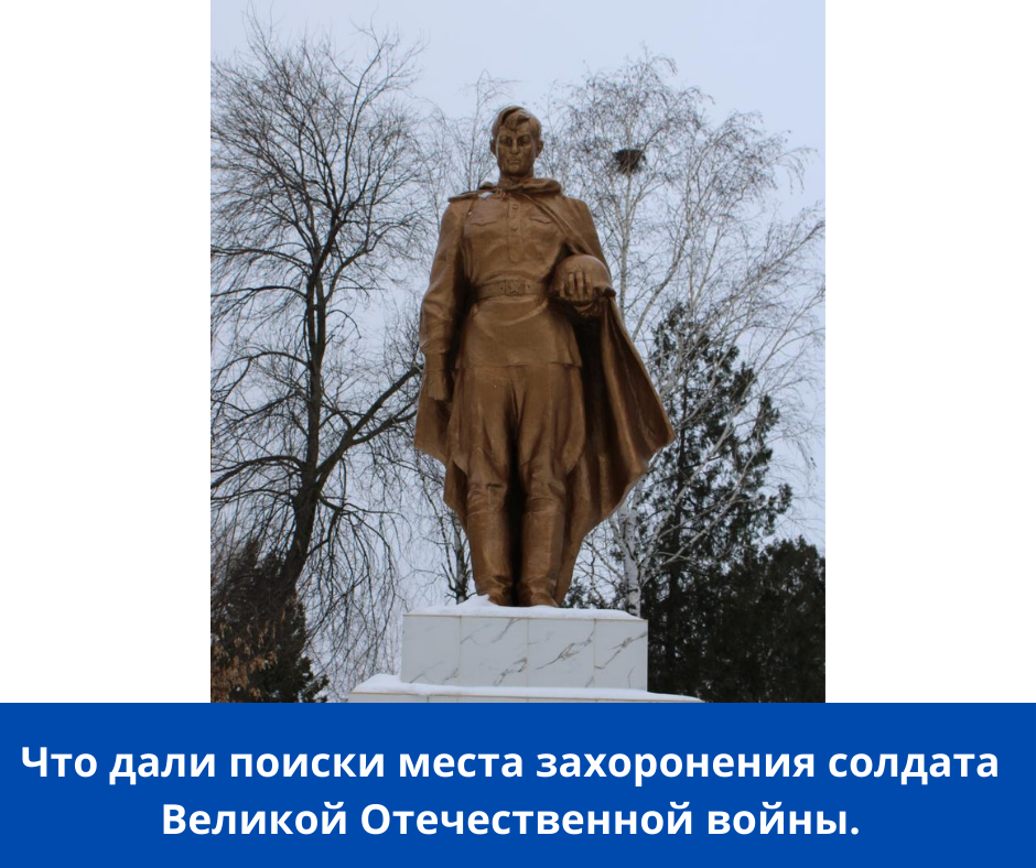 Этот памятник и захороненные под ним солдаты были перенесены с хутора Кубанский на станичное кладбище. | Навсегда наши сыны