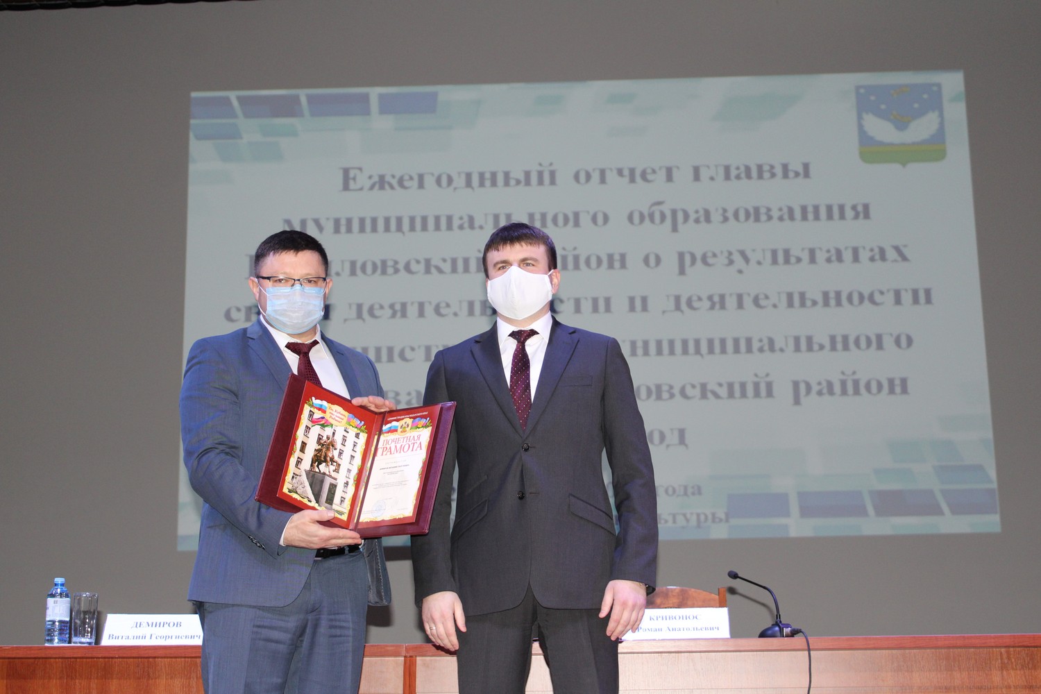 Виталий Демиров и Роман Кривонос. | В Октябрьской строится сырзавод, в СОШ № 1 — пристройка на 200 мест…
