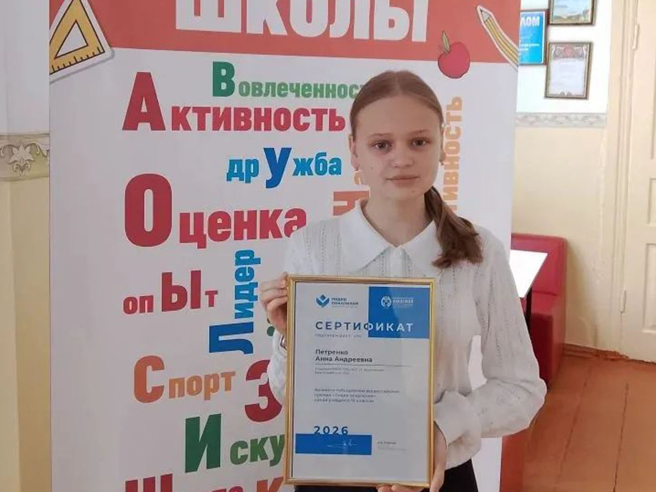 Анна Петренко. | Анна Петренко — лидер поколения