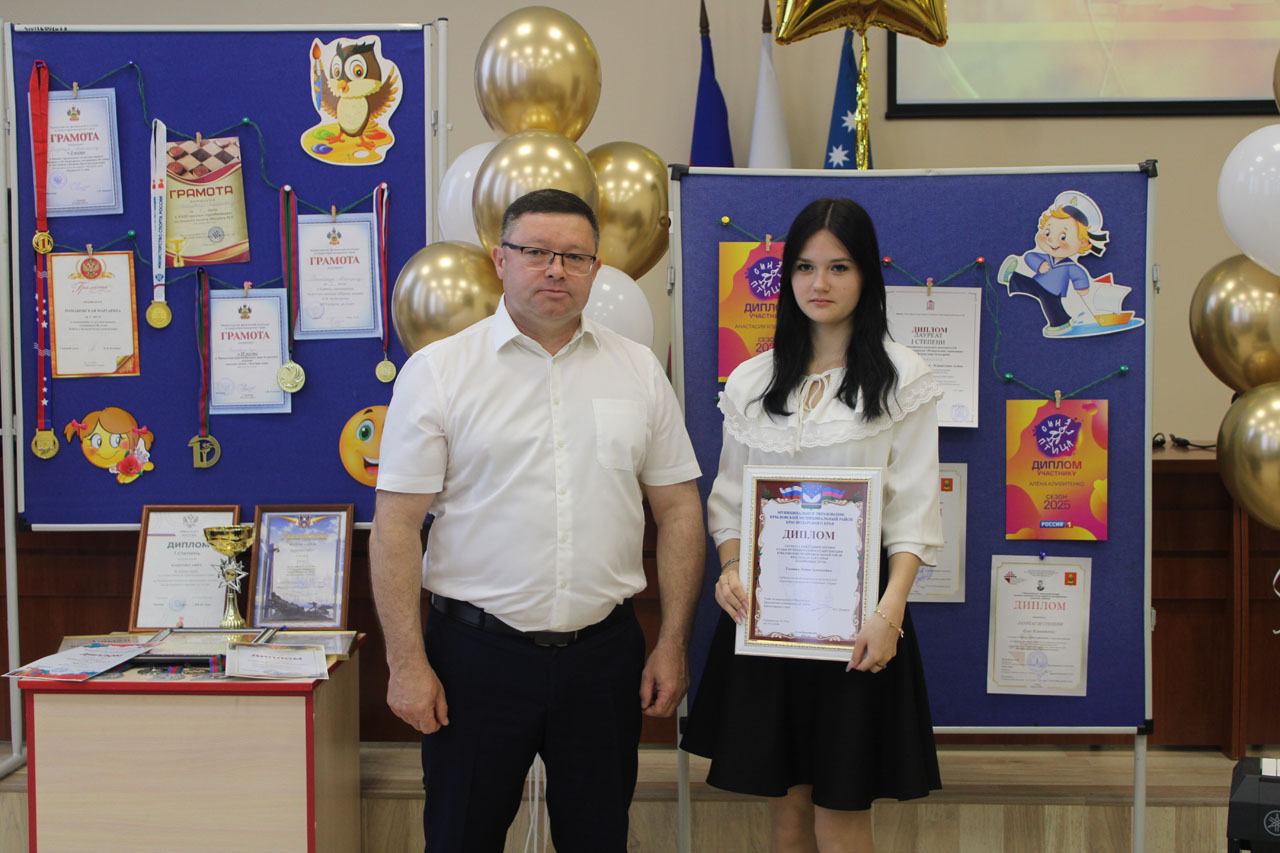 Награждение Элины Головко Награждение Элины Головко