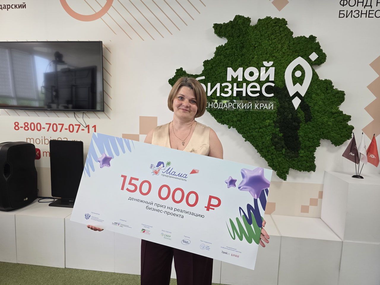 Наталья Капитанская из Белореченска стала победителем регионального этапа с проектом мастерской -гостиной сыродавленного масла / Фото Александра Петрова. | И никаких лягушачьих лапок!
