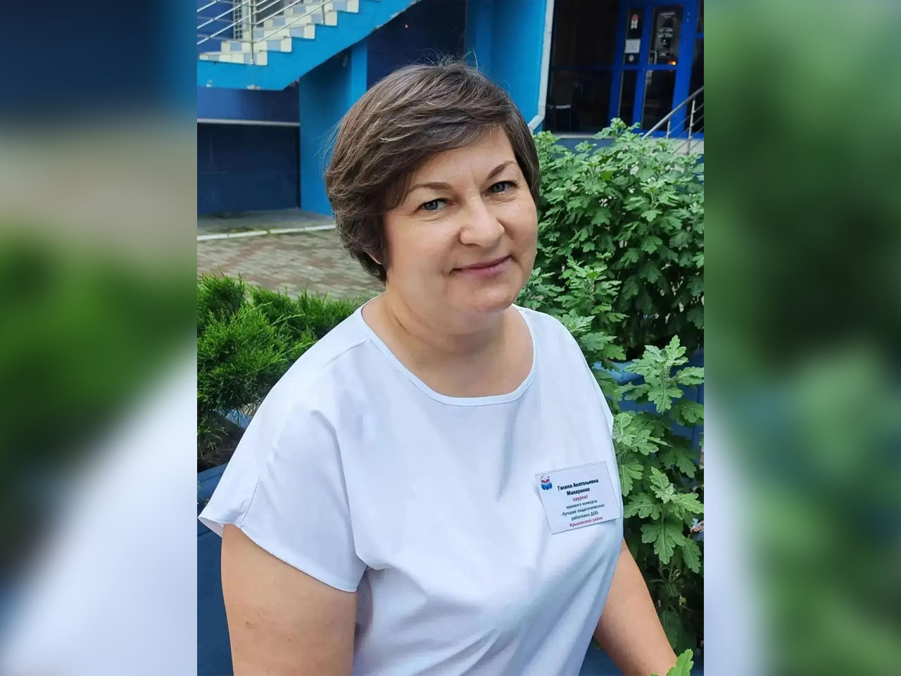 Галина Макаренко. | Победа в финале краевого конкурса