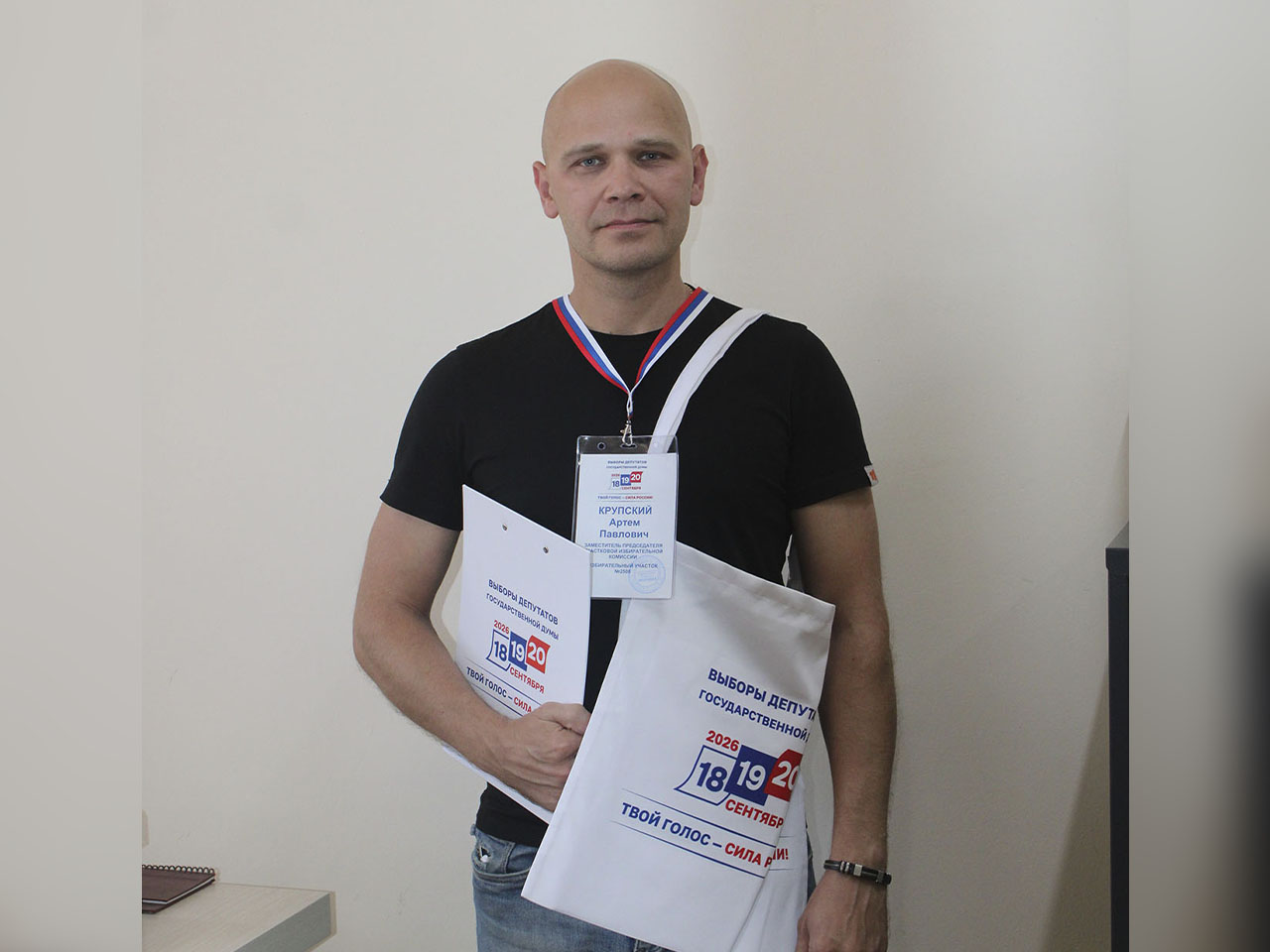 Артем Крупский к встрече с избирателями готов. У обходчика обязательно должны быть: удостоверение члена УИК и паспорт; бейдж члена УИК; планшет с логотипом | Встречайте «ИнформУИК»