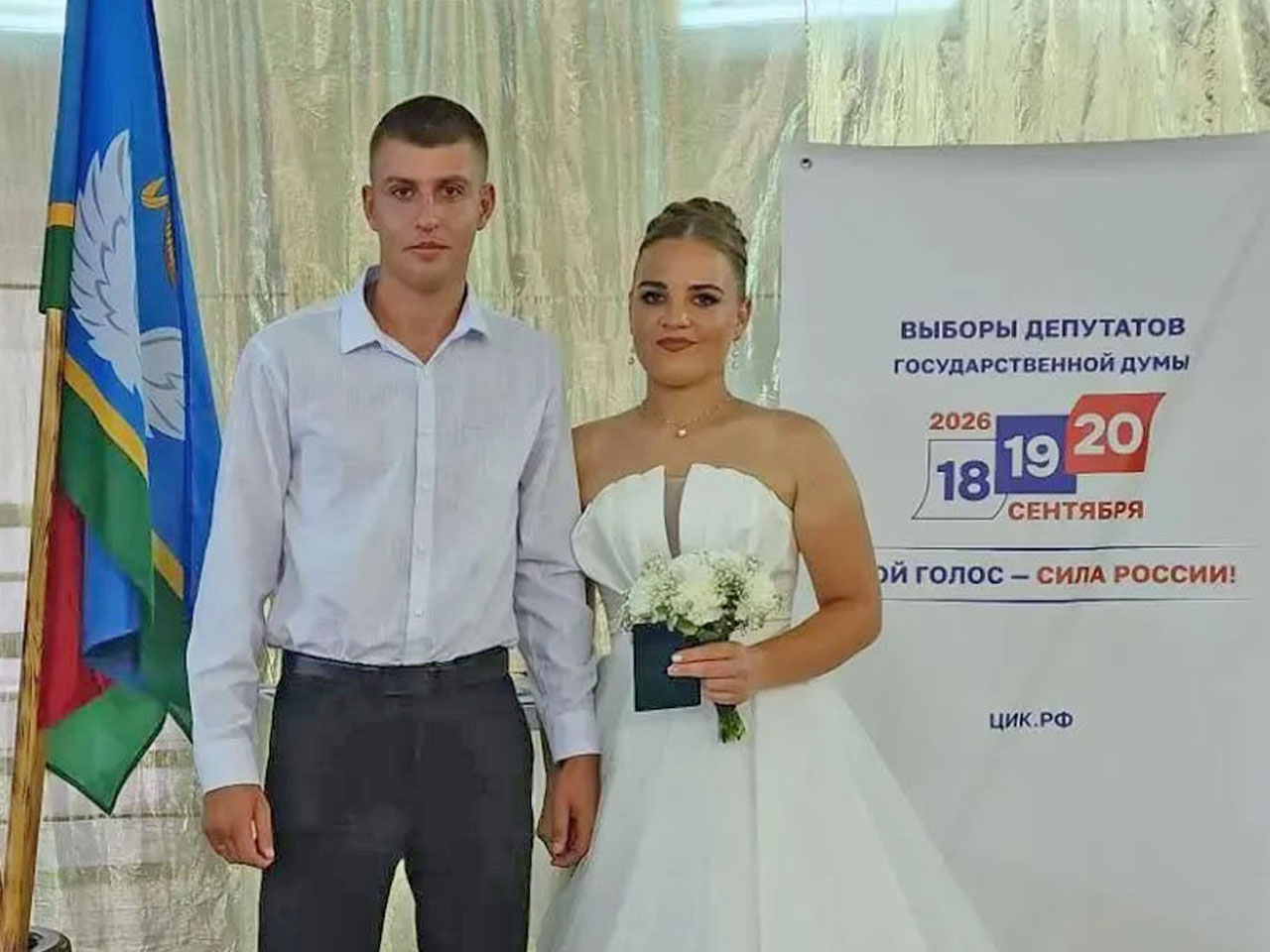 Алексей и Алина Сабчук в день свадьбы проголосовали на участке в СДК «Октябрь».