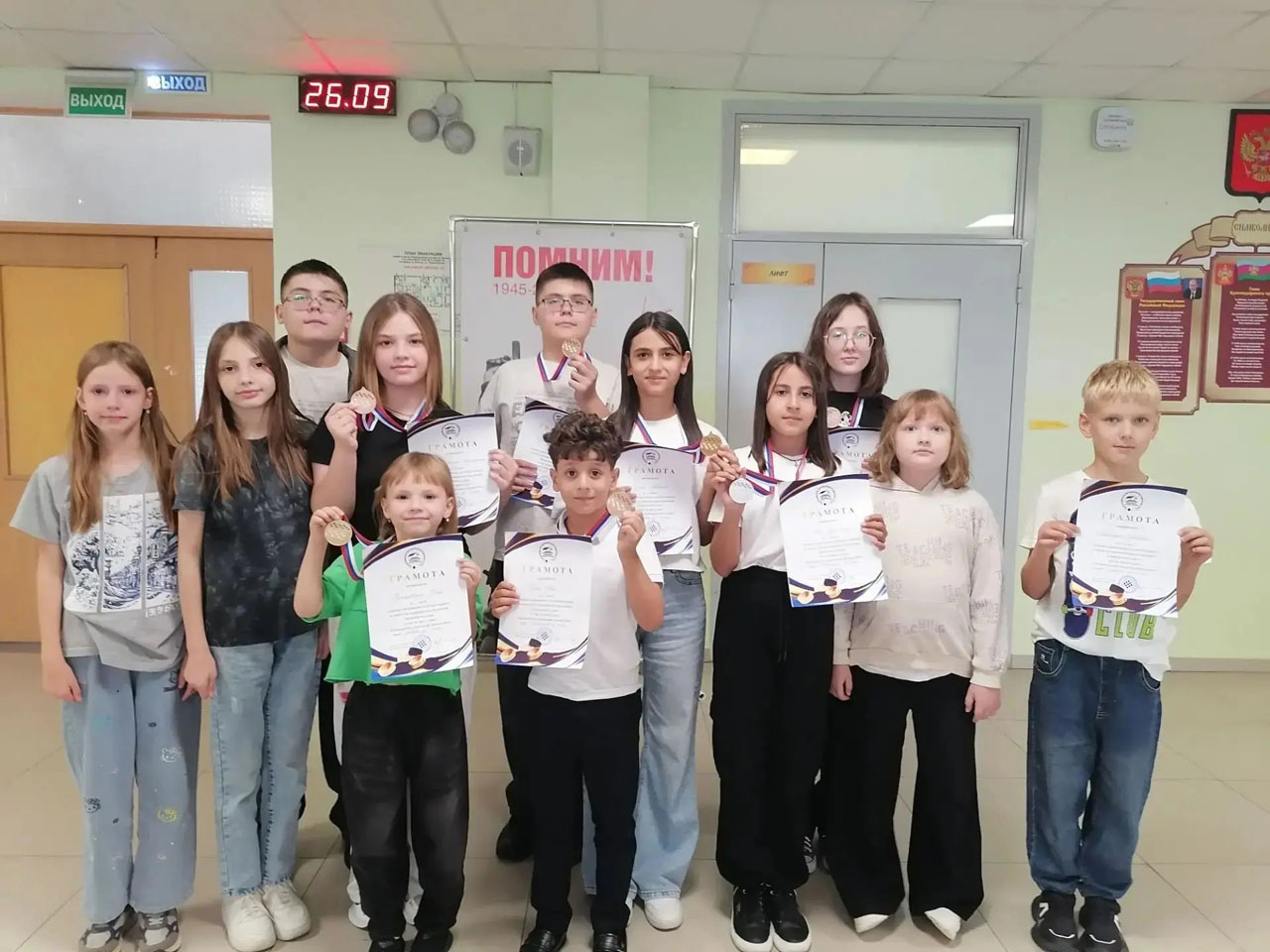  | Урожайные соревнования